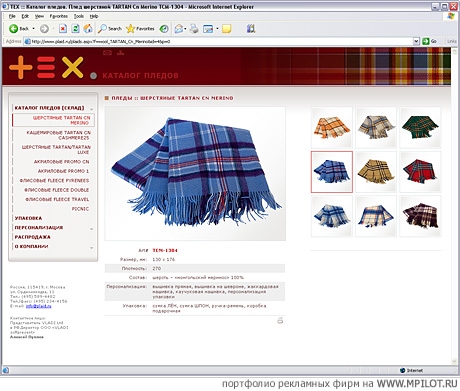   .     www.plaid.ru.    -   . NextPrint - 